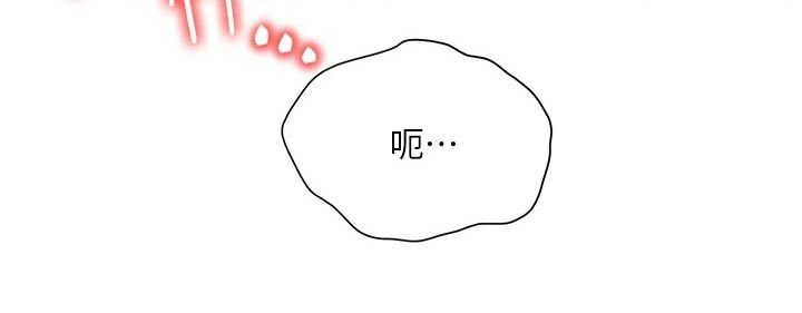 第21章：玩耍22