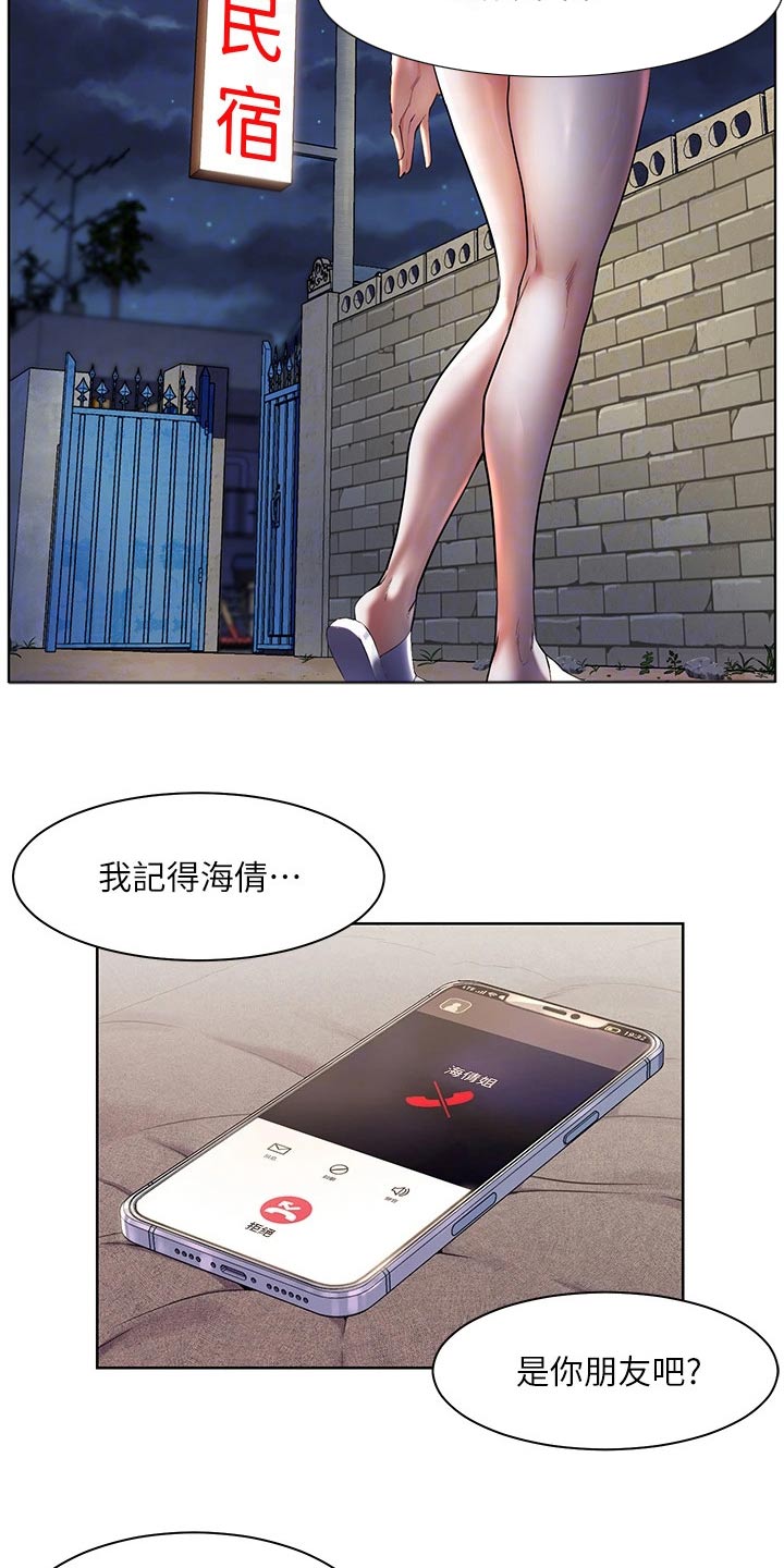第28章：既然如此11