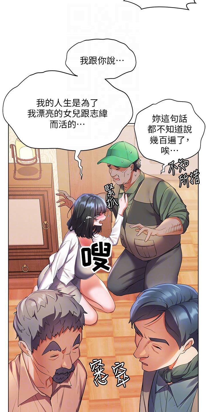第56章：不小心喝醉18