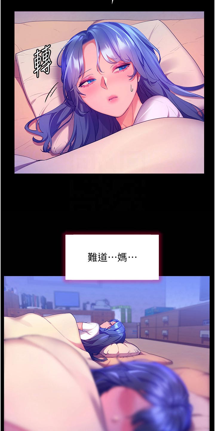 第59章：有话要说6