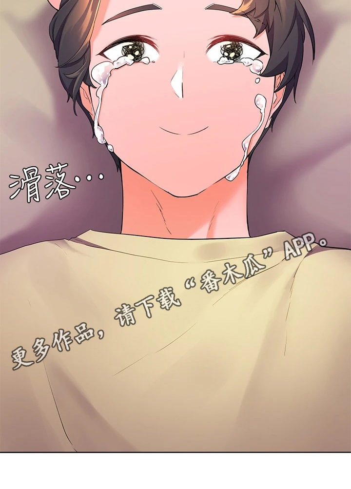 第8章：波澜15