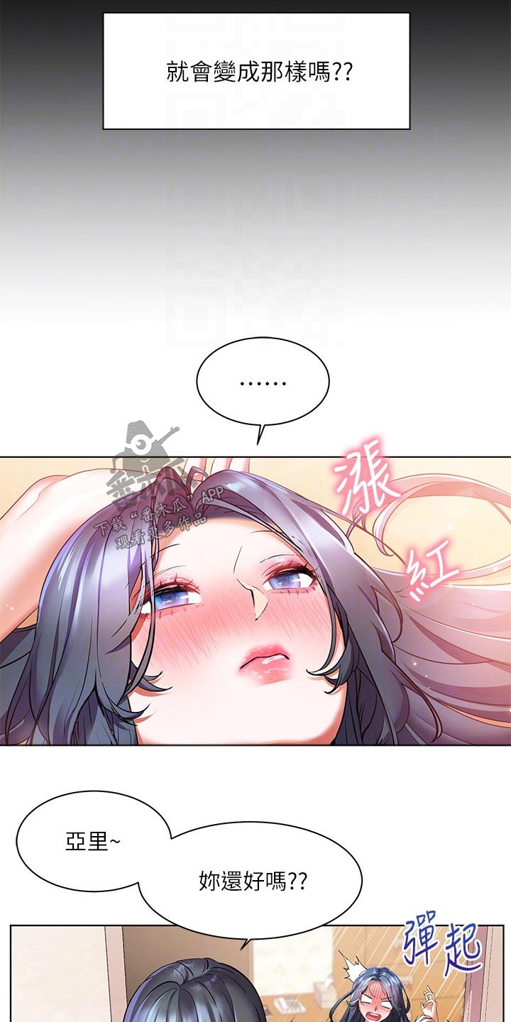 第39章：不饿5