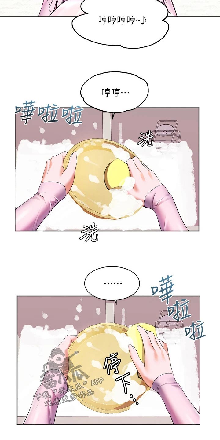 第29章：只爱一人9