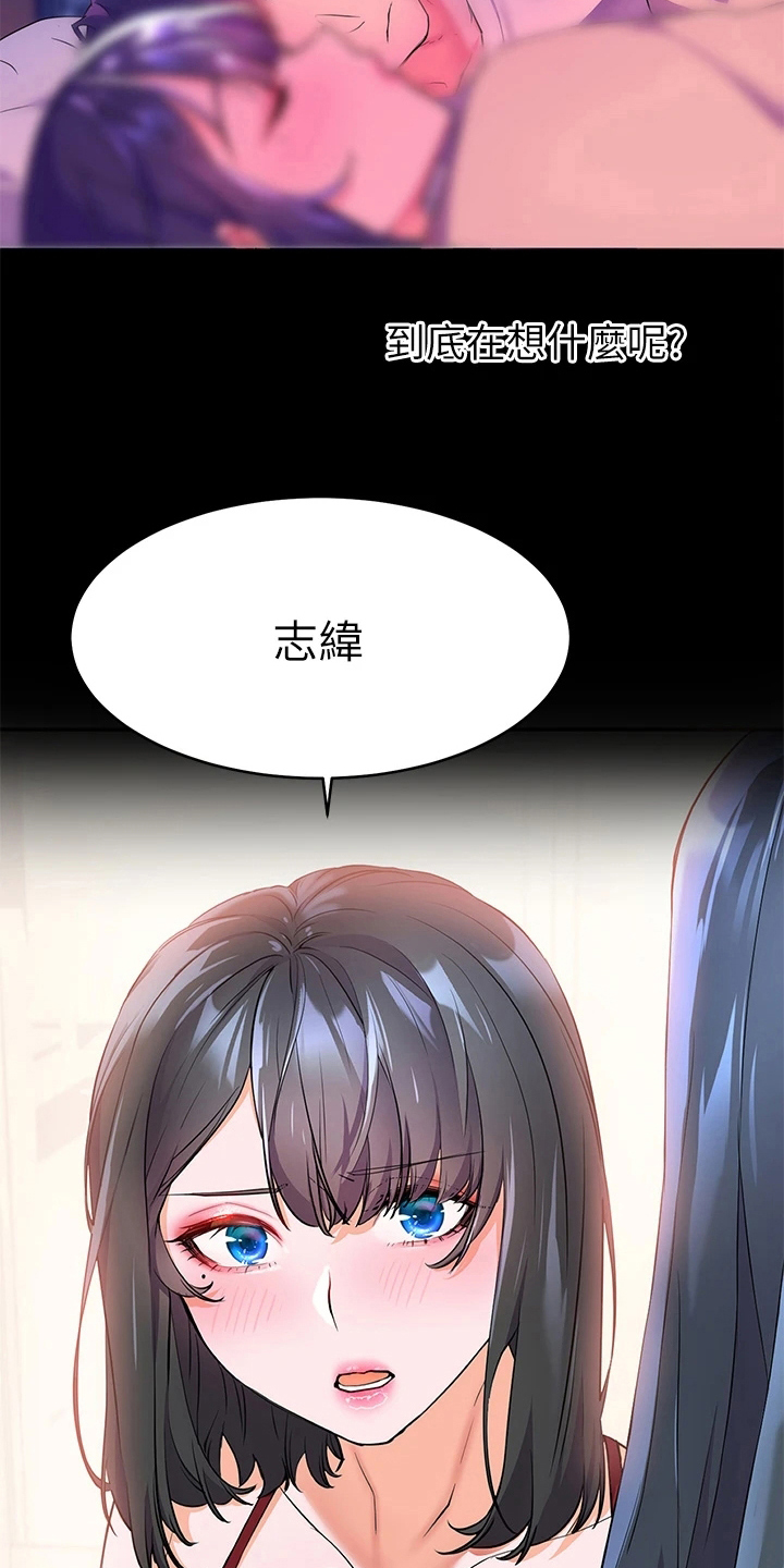 第13章：生气18