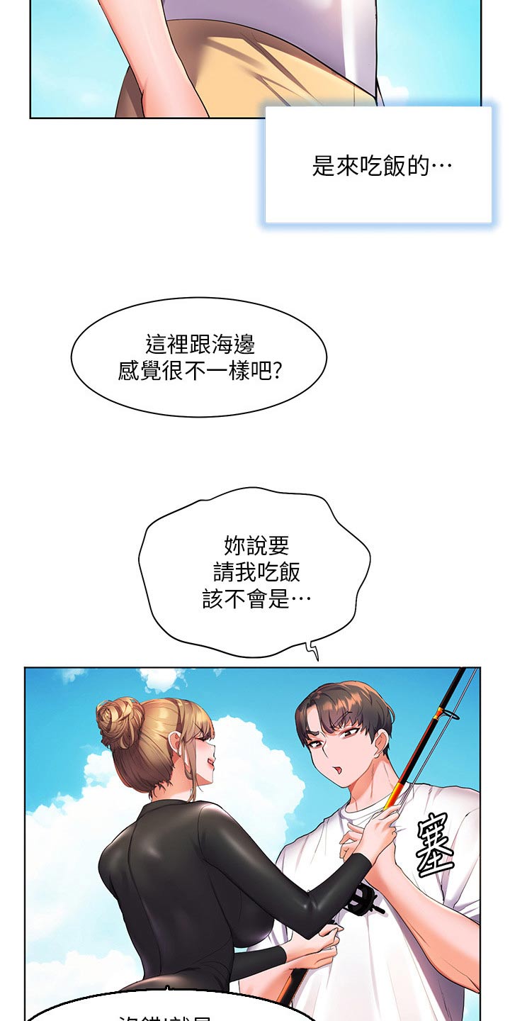 第61章：钓鱼7