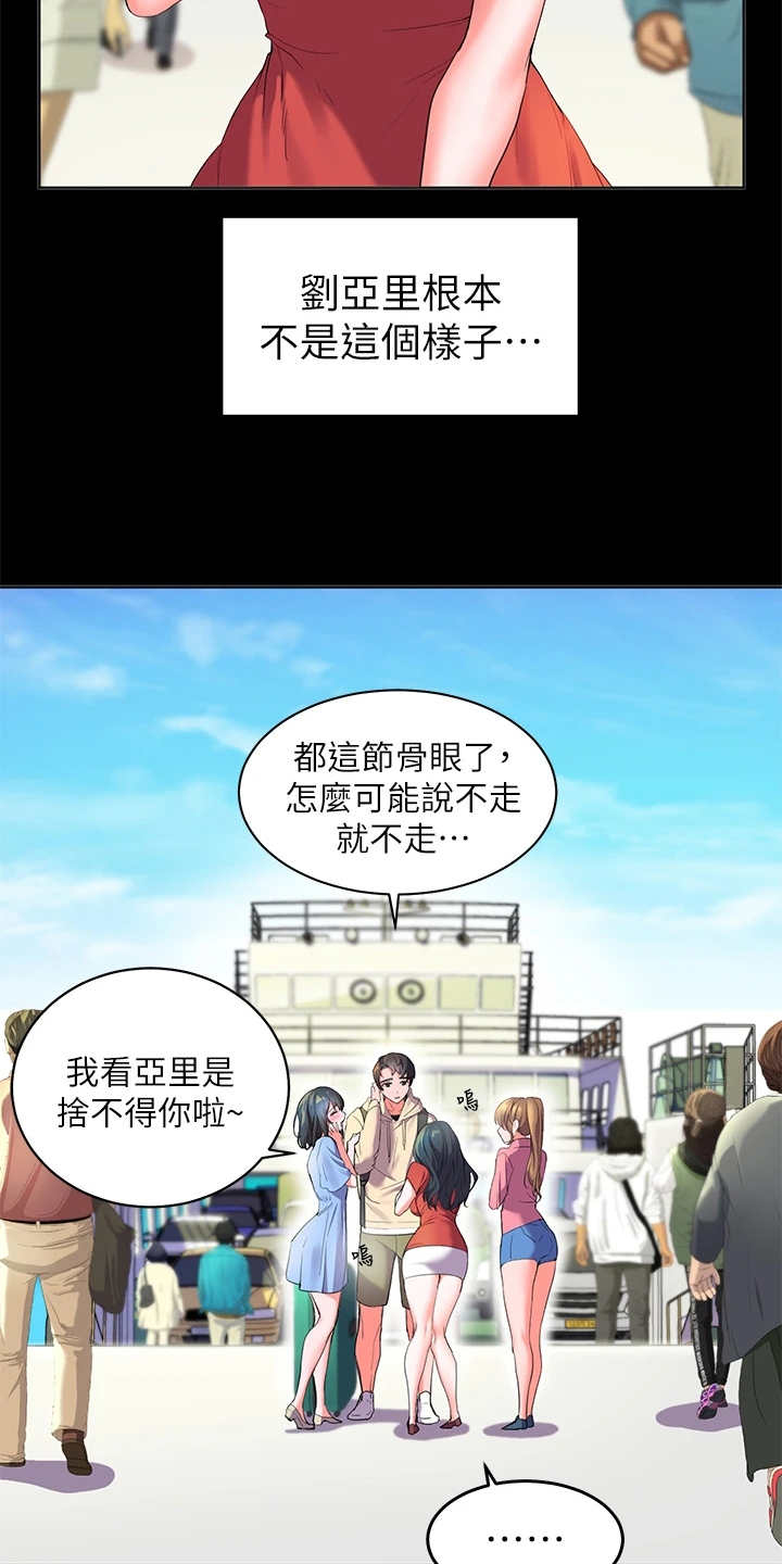 第3章：经历5