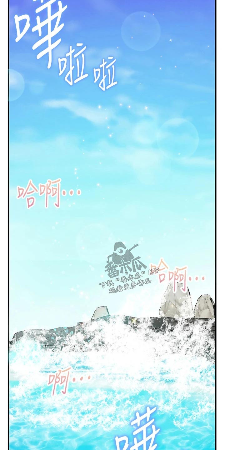 第23章：这种地方12