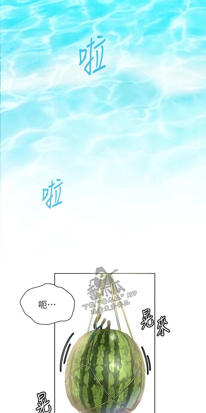 第23章：这种地方19