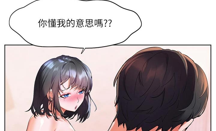 第40章：温柔对待6