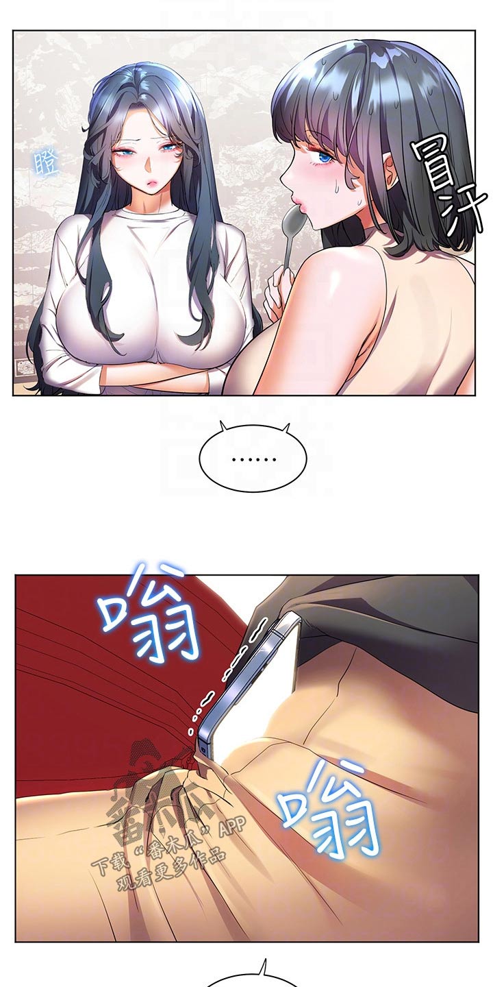 第60章：不寻常10