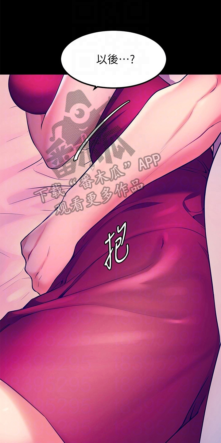 第15章：惊吓8