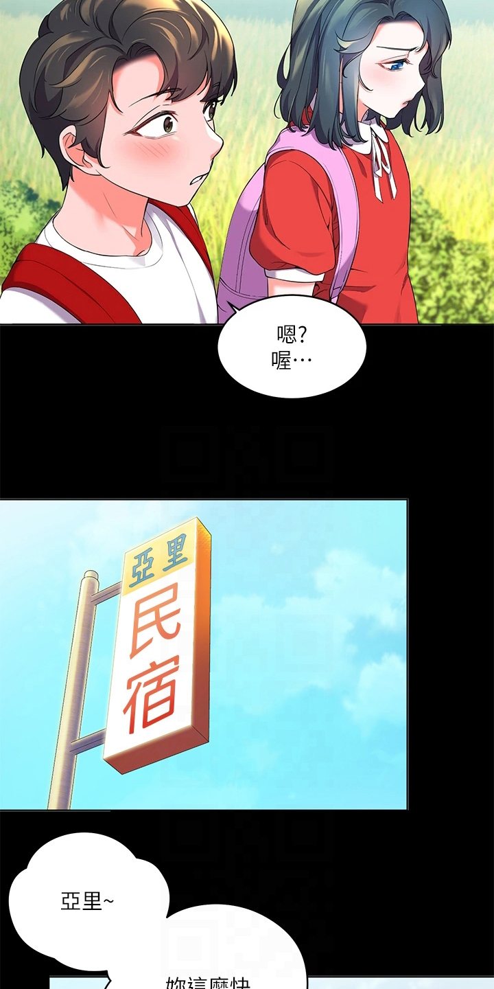 第7章：年轻7