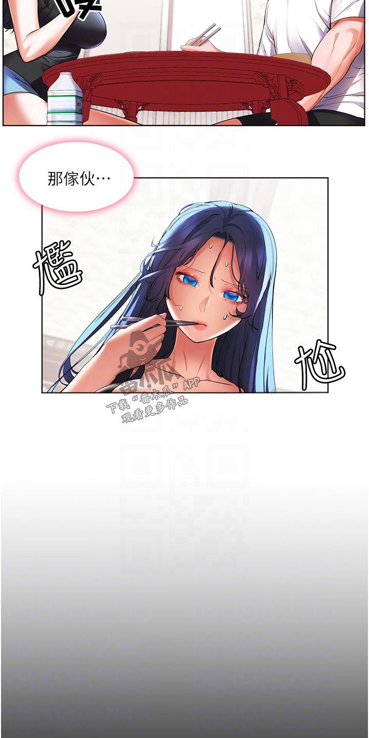 第48章：自己的人生19