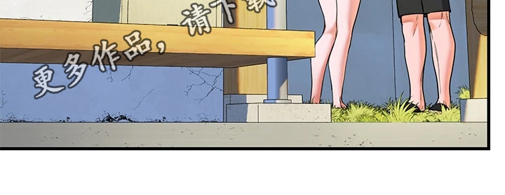 第12章：玩笑18