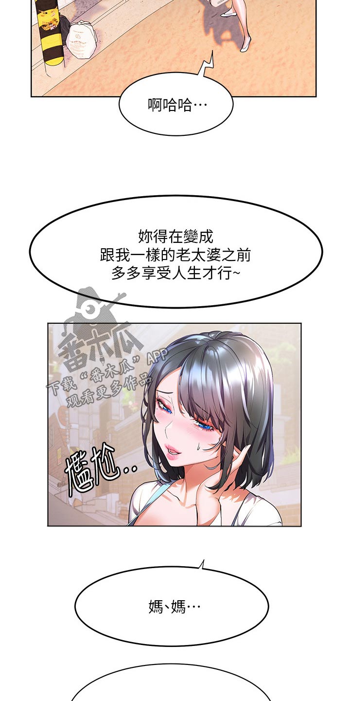 第51章：夸赞14