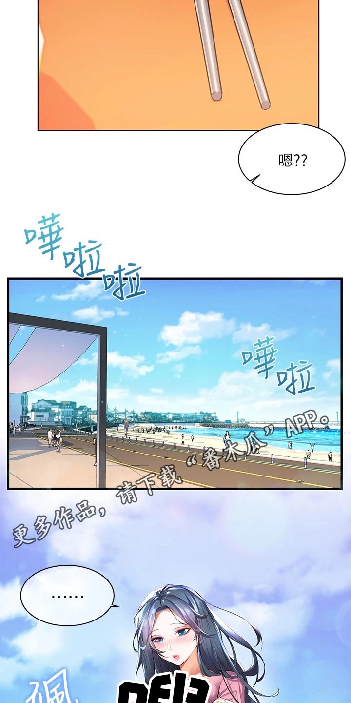 第39章：不饿15