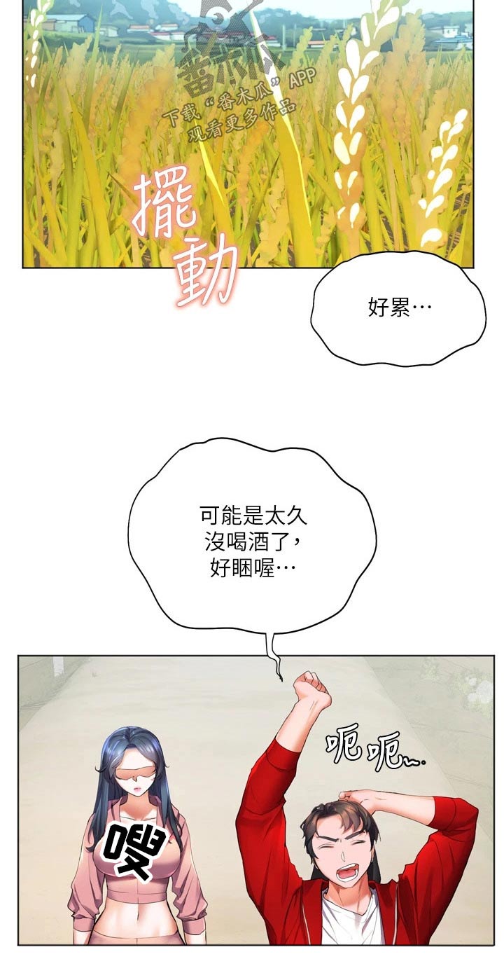 第37章：质问17