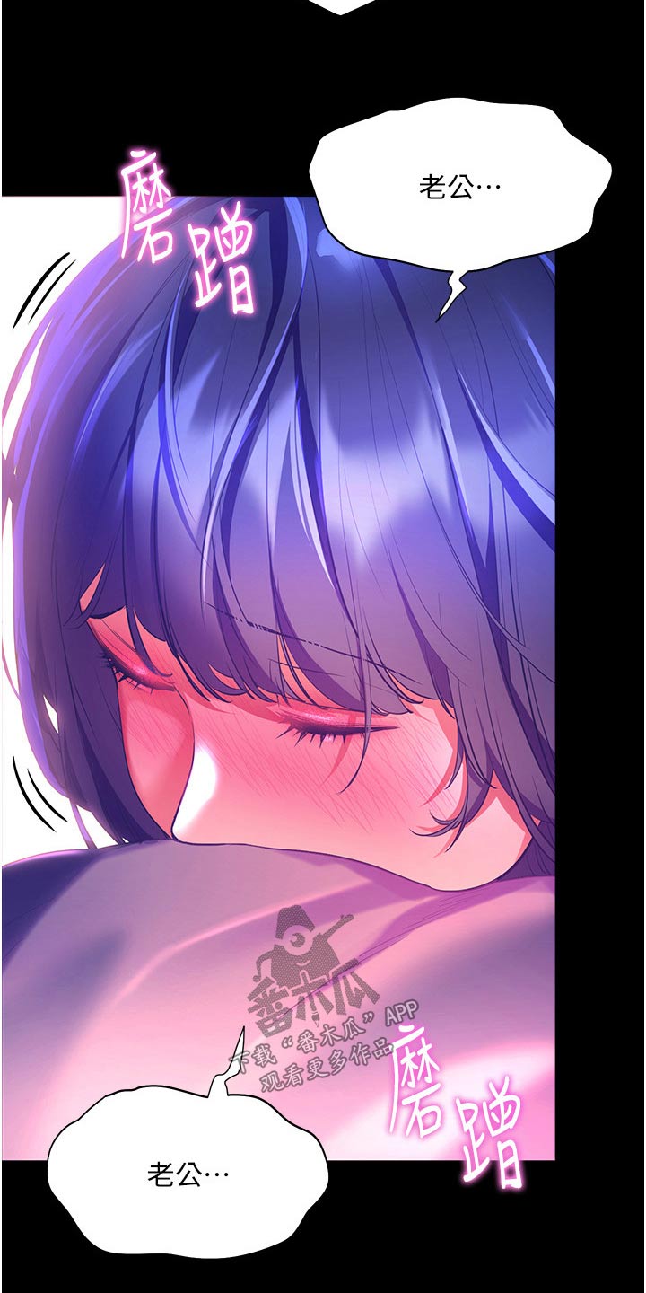 第57章：误以为16