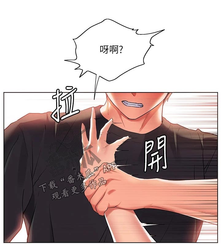 第47章：怎么办7