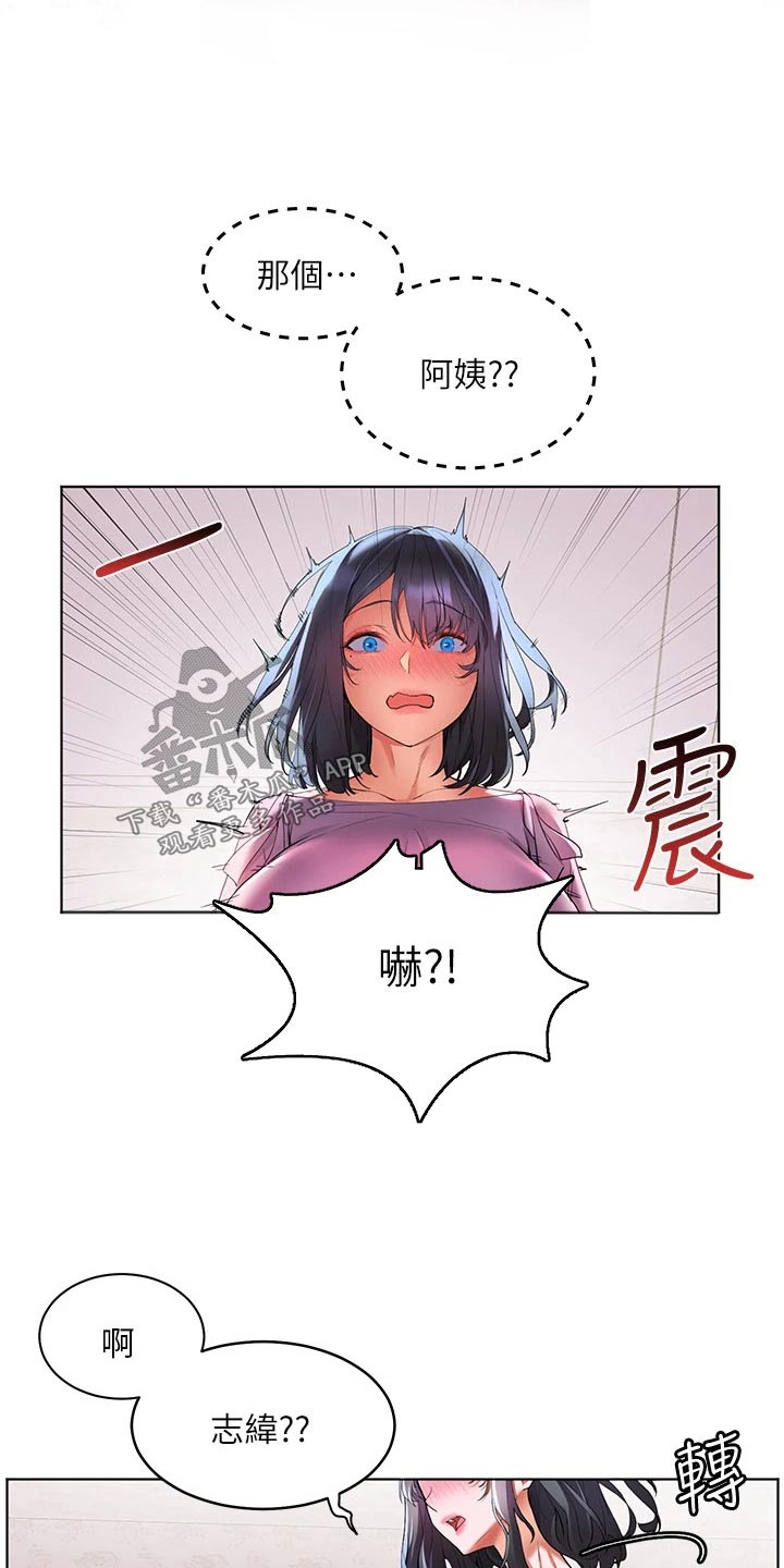 第29章：只爱一人15