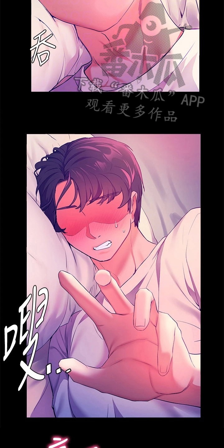 第15章：惊吓14