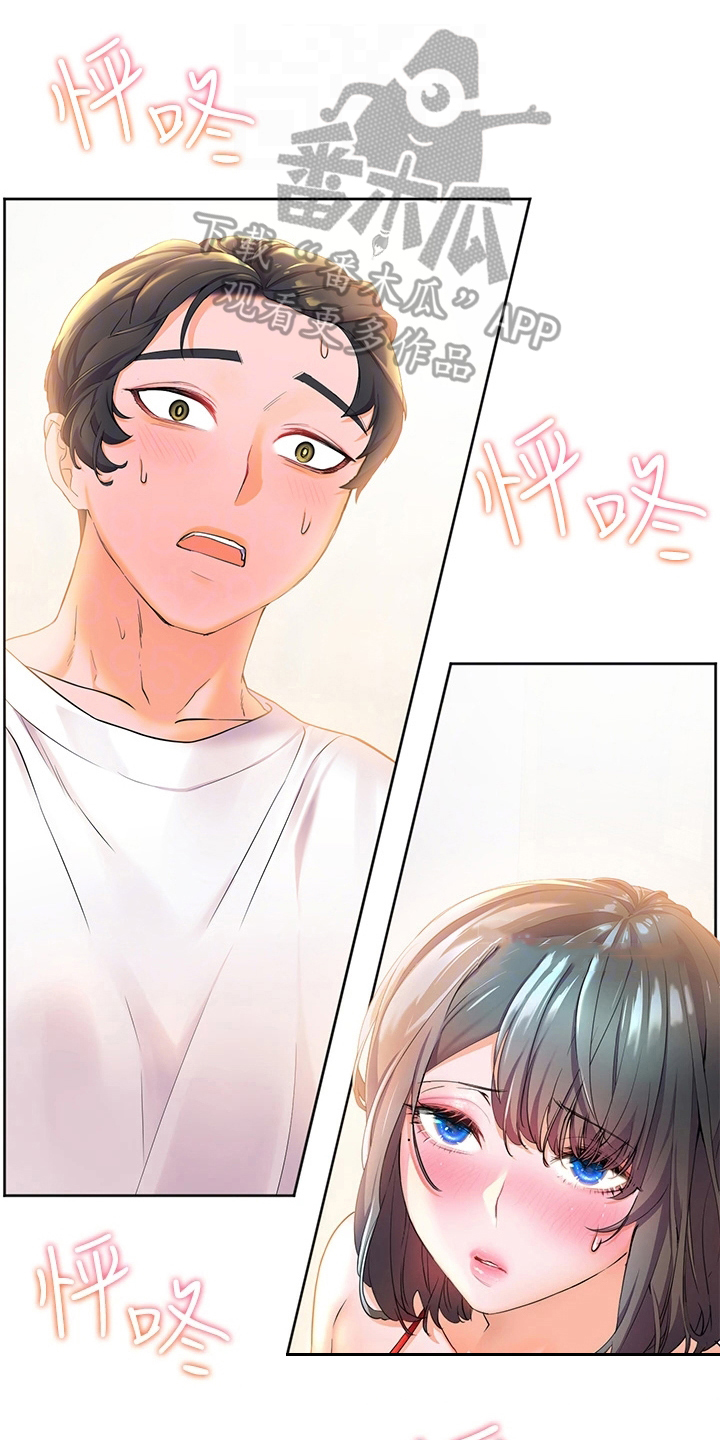 第10章：清醒0