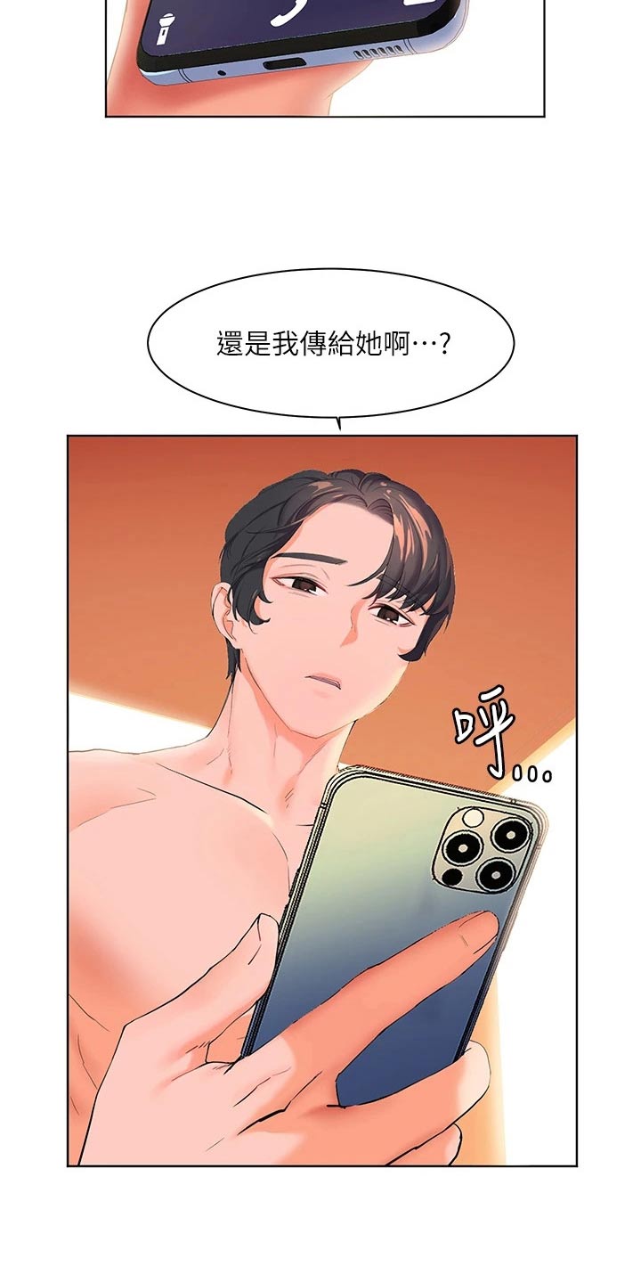 第24章：无声无息10
