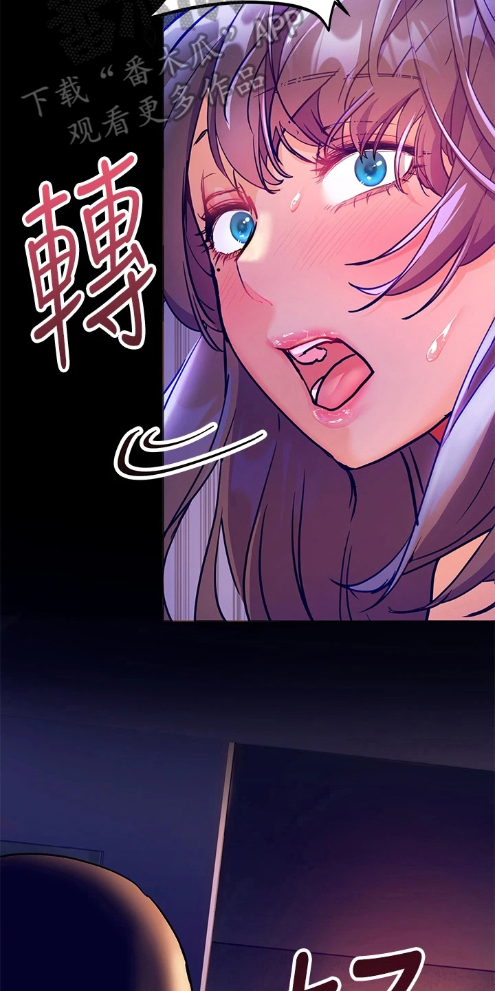 第15章：惊吓19