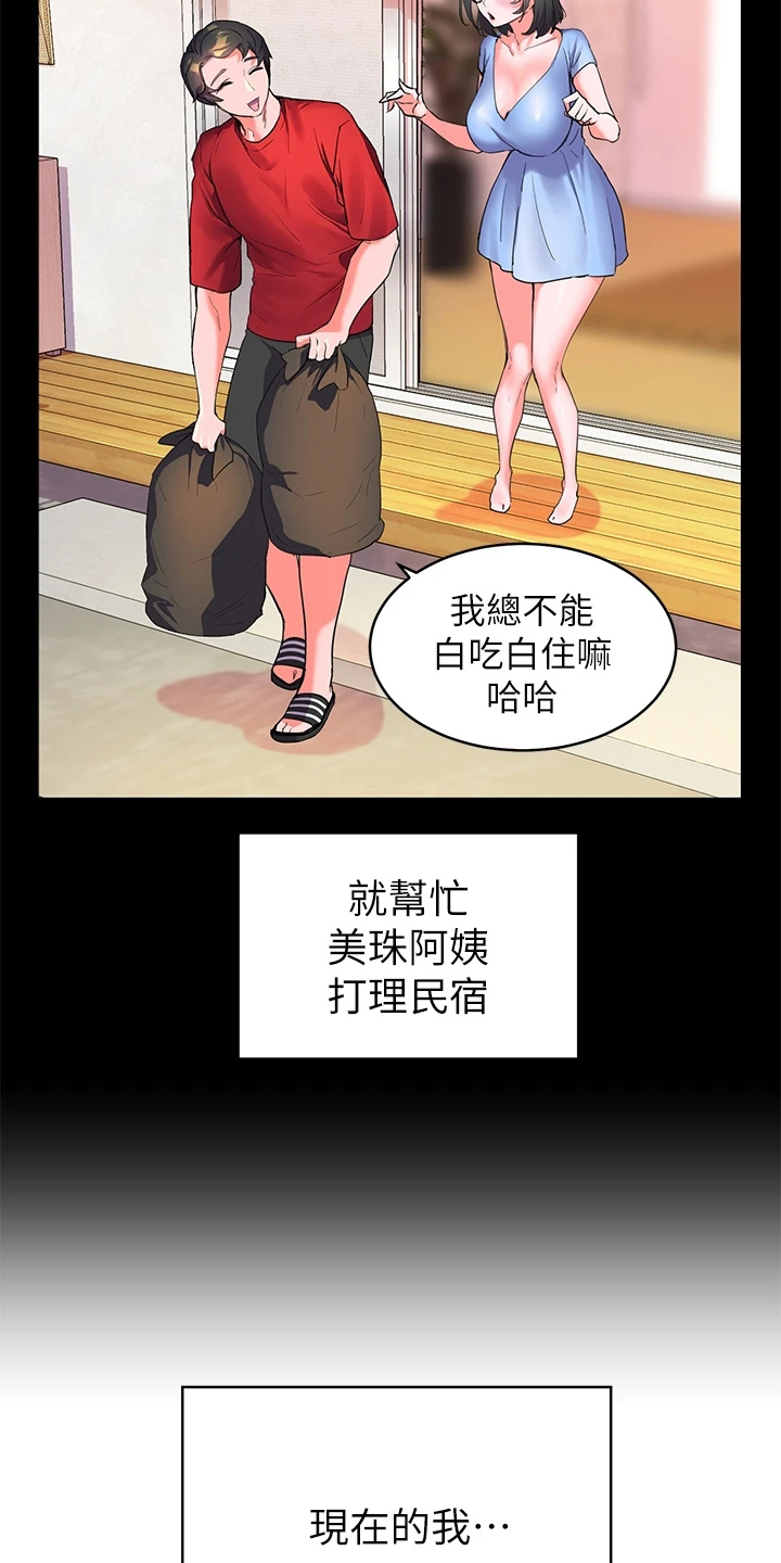 第4章：噪音7