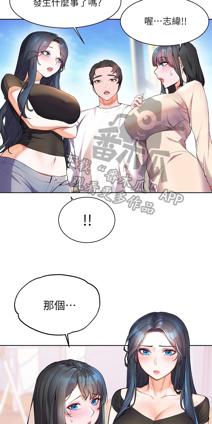 第12章：玩笑15