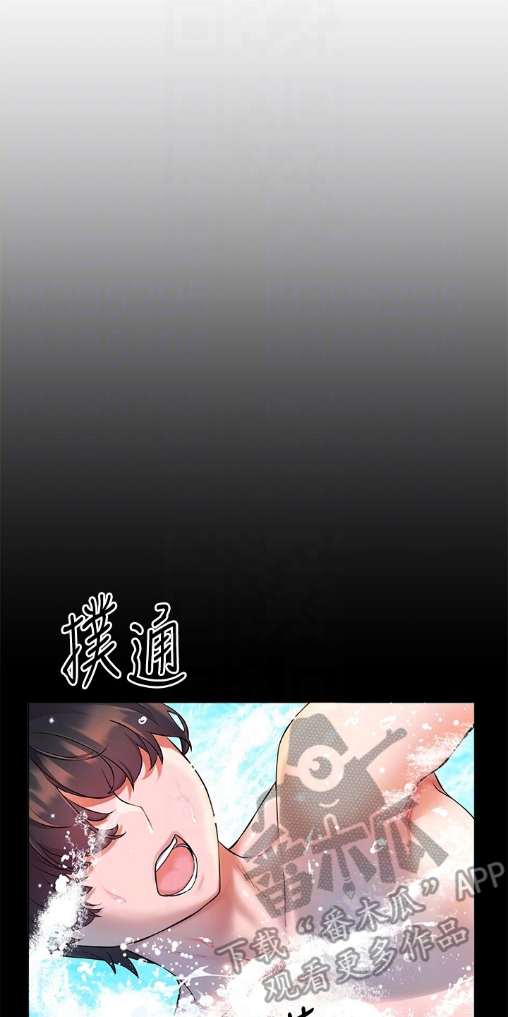 第18章：帮忙6