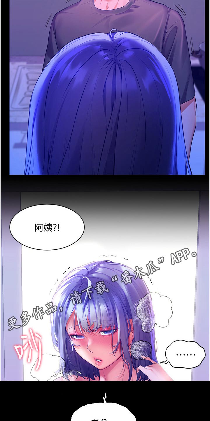 第58章：白跑一趟21