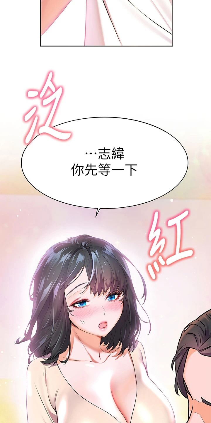 第13章：生气5