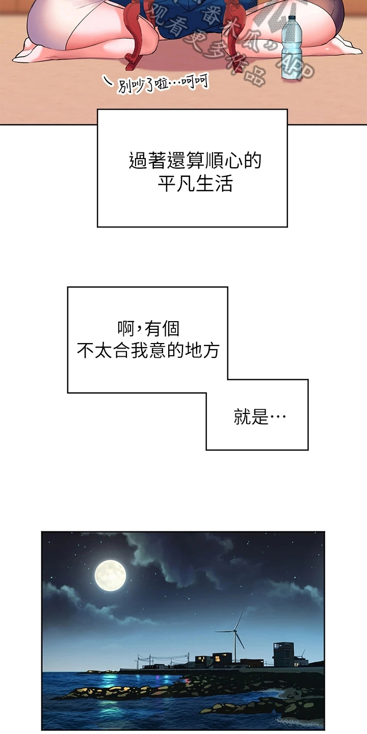 第4章：噪音9