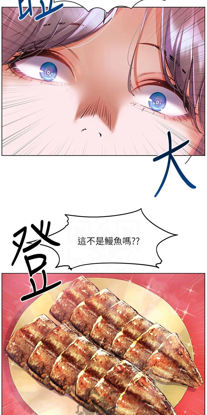 第20章：沙滩3