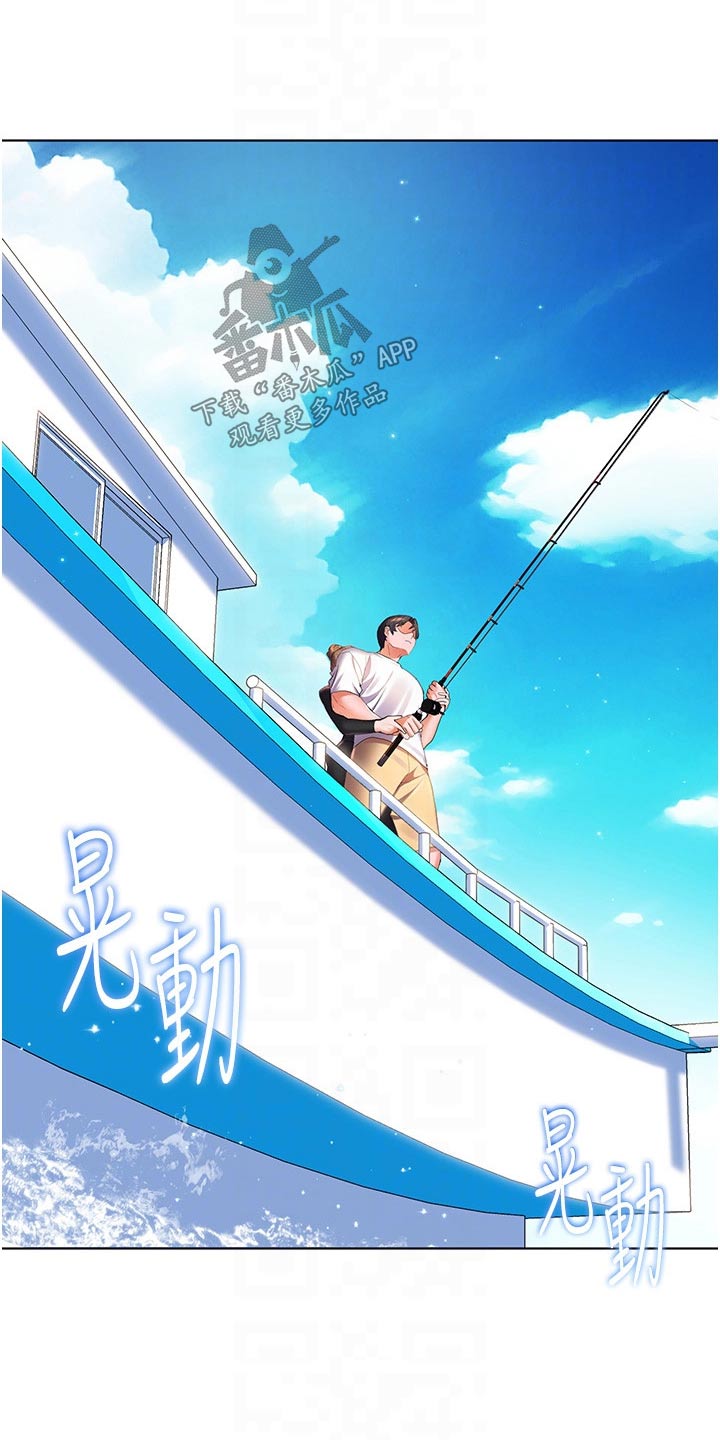 第61章：钓鱼10