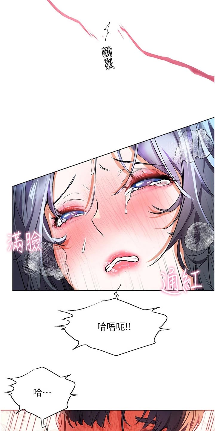 第47章：怎么办9