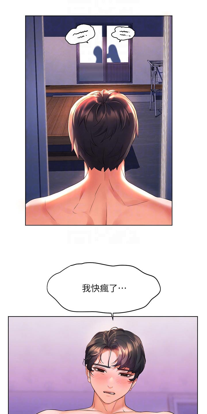 第20章：沙滩12