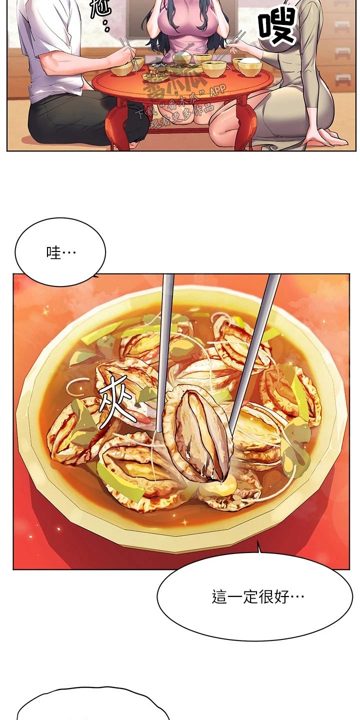 第39章：不饿10