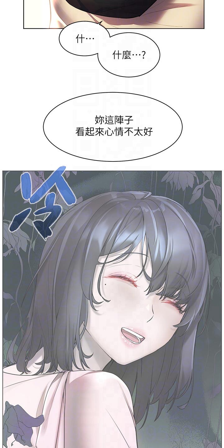 第38章：食材14