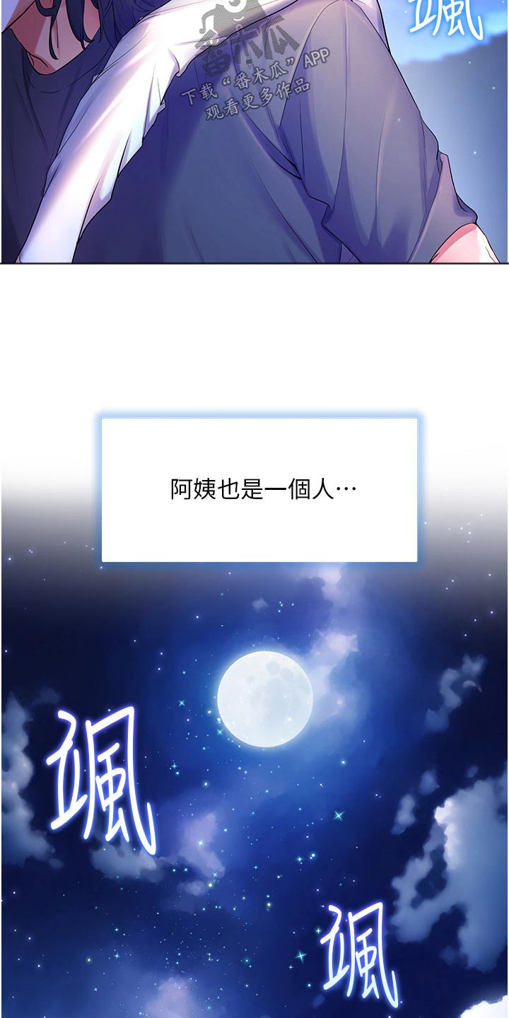 第57章：误以为7