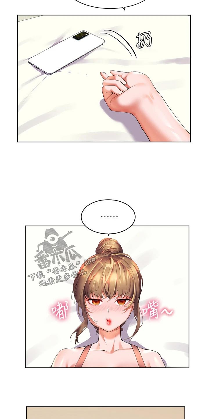 第28章：既然如此18