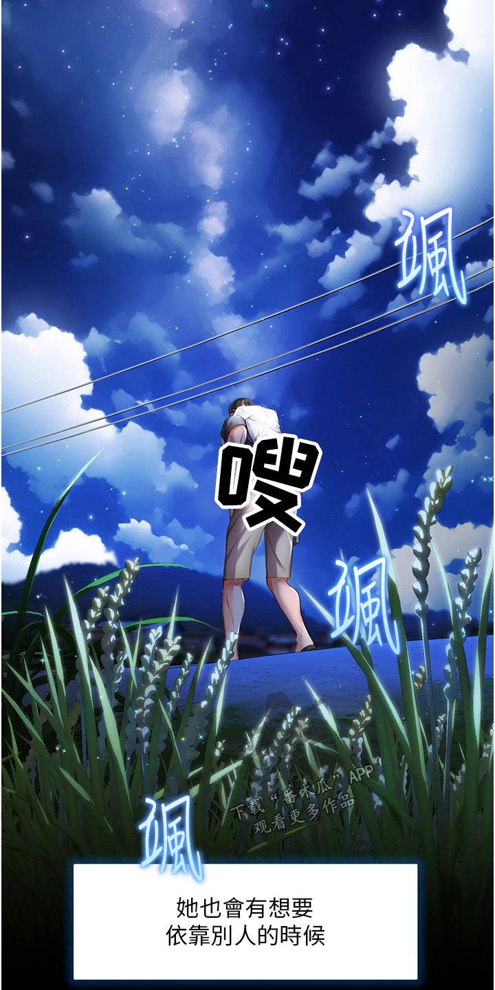 第57章：误以为8