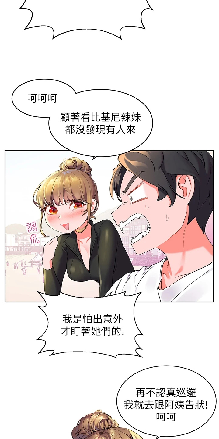 第1章：深刻印象12