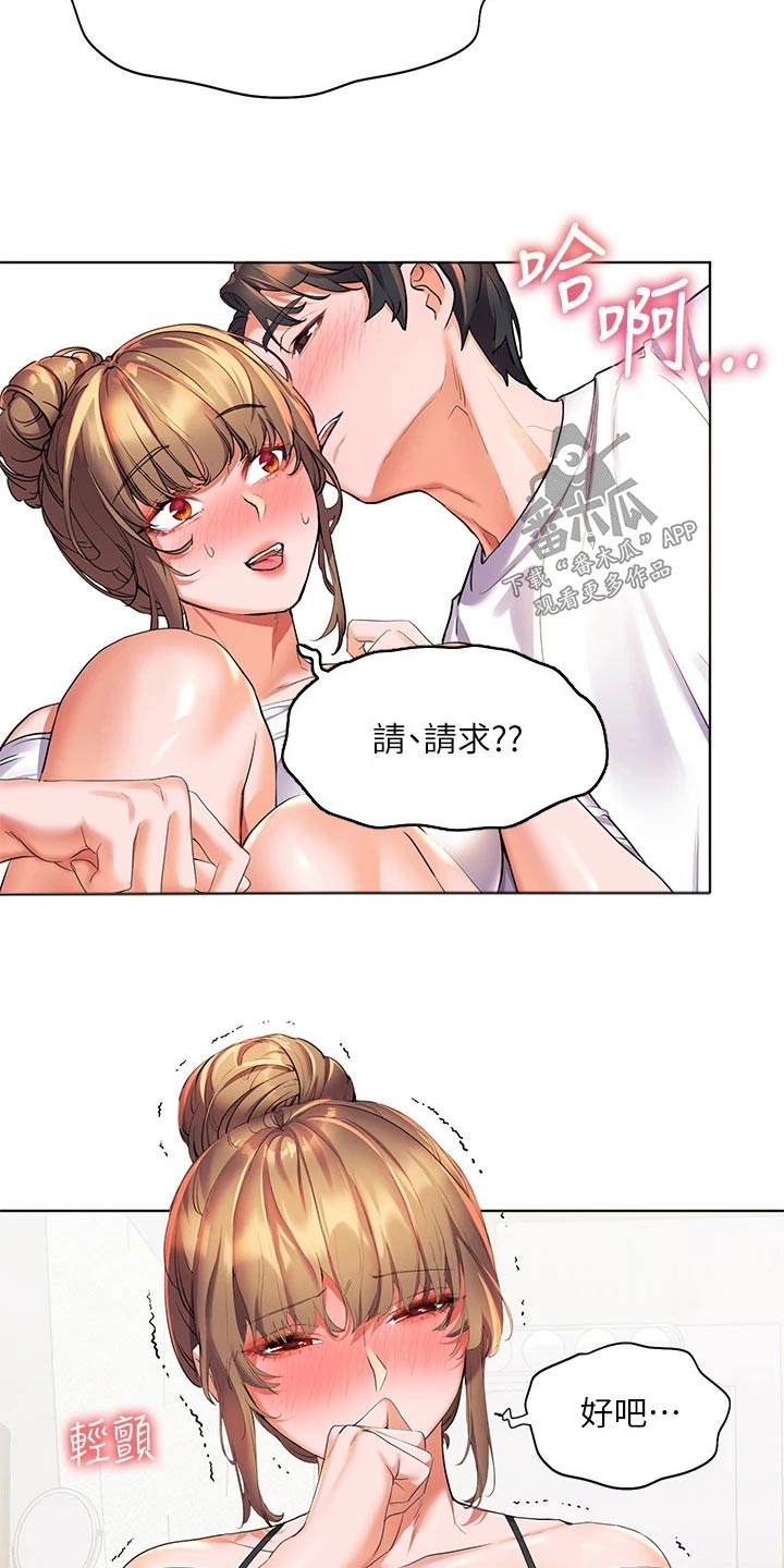 第34章：比试15