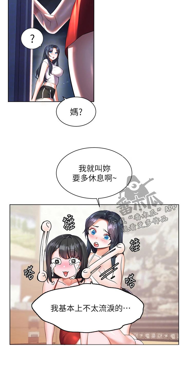第20章：沙滩10