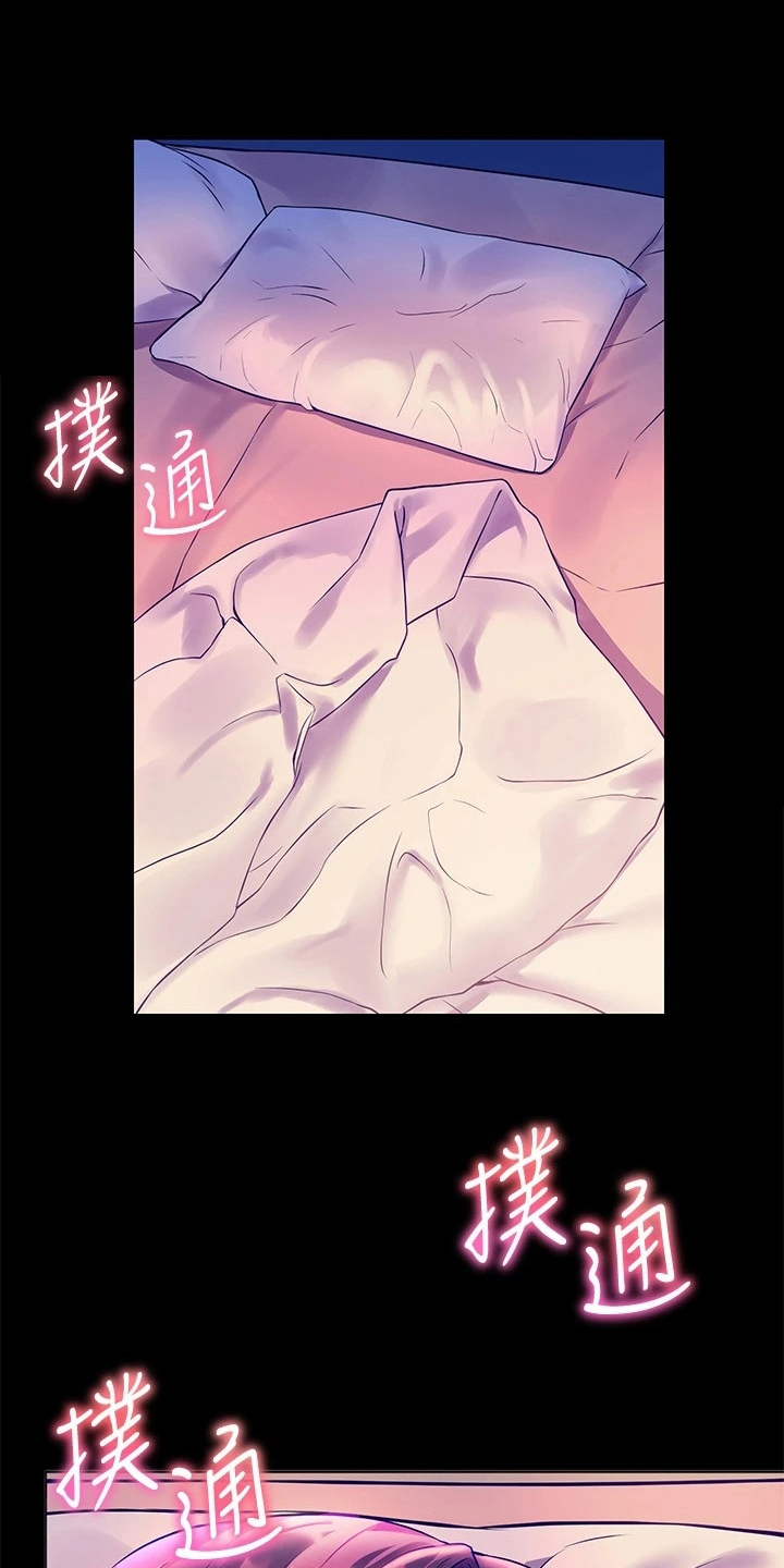 第14章：反省15