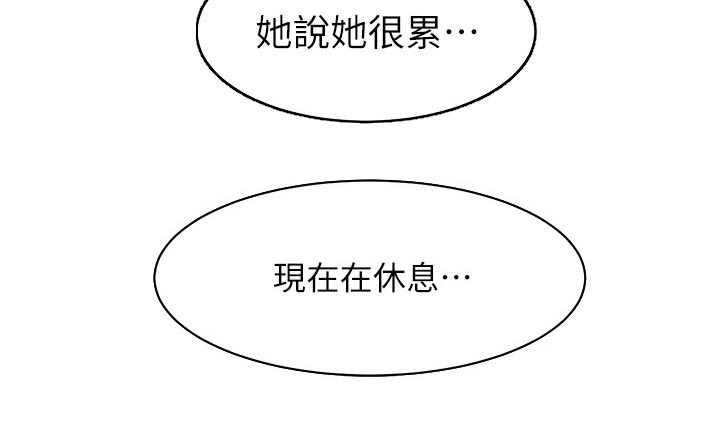第23章：这种地方26