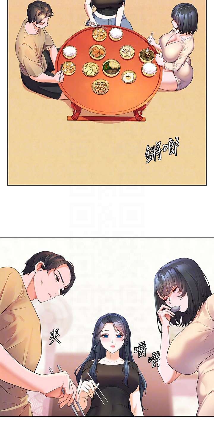 第11章：躲避9