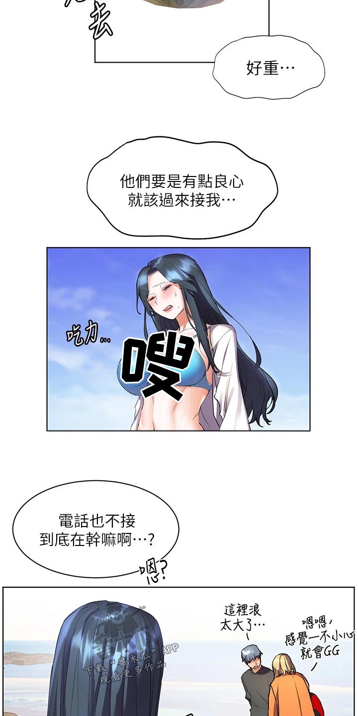 第23章：这种地方20